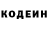 Кетамин VHQ Dread AA