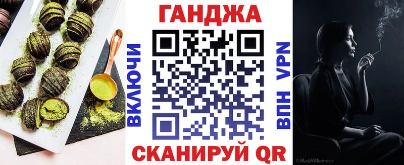 Купить где  Жуков  Cannafood конопля 