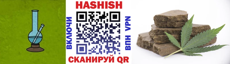 Купить закладки  Жуков  ГАШИШ 40% ТГК 