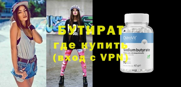 дистиллят марихуана Кинешма