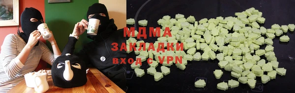 прущая мука Киреевск