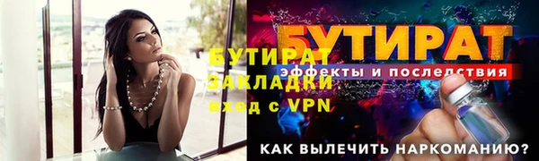 дистиллят марихуана Кинешма