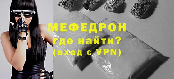 прущая мука Киреевск