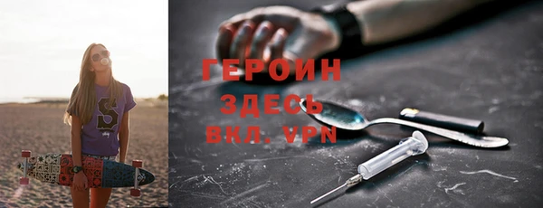 спайс Киренск