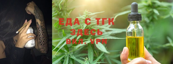 прущая мука Киреевск