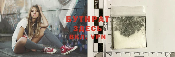 дистиллят марихуана Кинешма