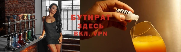 дистиллят марихуана Кинешма
