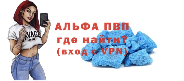 спайс Киренск
