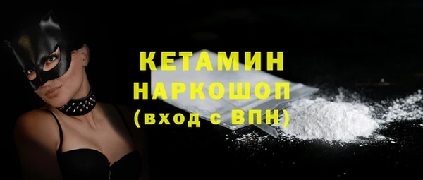 спайс Киренск