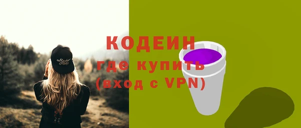дистиллят марихуана Кинешма