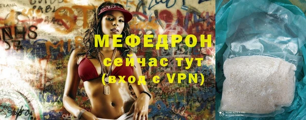 прущая мука Киреевск