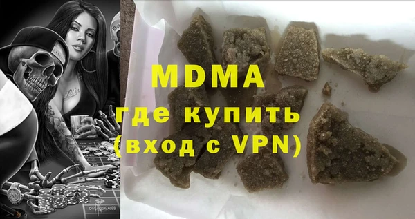 дистиллят марихуана Кинешма