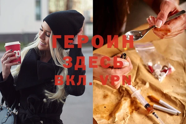 дистиллят марихуана Кинешма