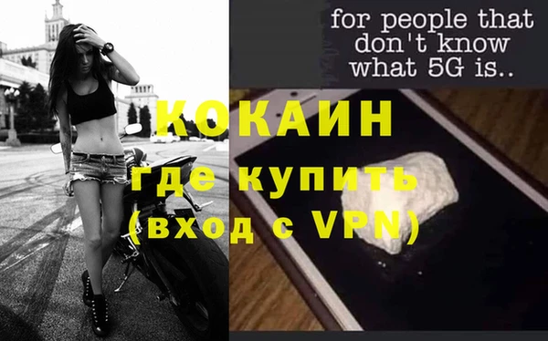 спайс Киренск