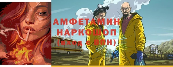 спайс Киренск