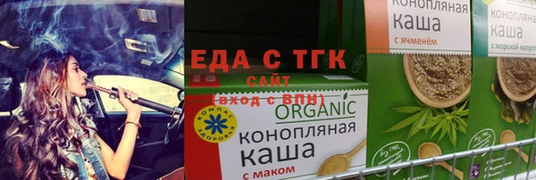 дистиллят марихуана Кинешма