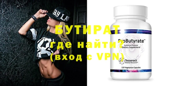 прущая мука Киреевск