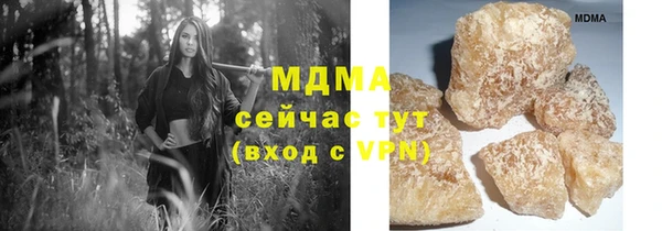 дистиллят марихуана Кинешма