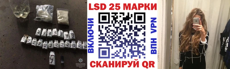 Купить закладки  Жуков  LSD-25 экстази ecstasy 