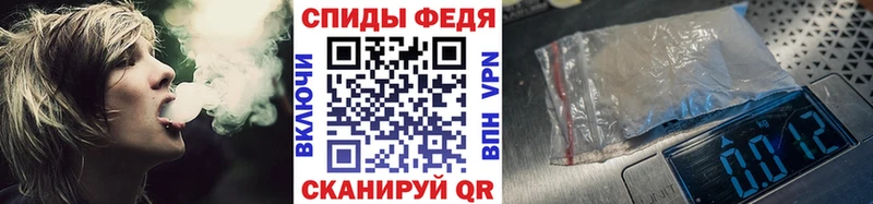 МЕТАМФЕТАМИН витя  Купить закладки  Жуков 