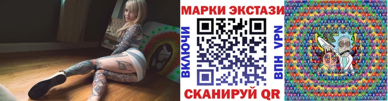 Купить  Жуков  Наркотические марки 1500мкг 